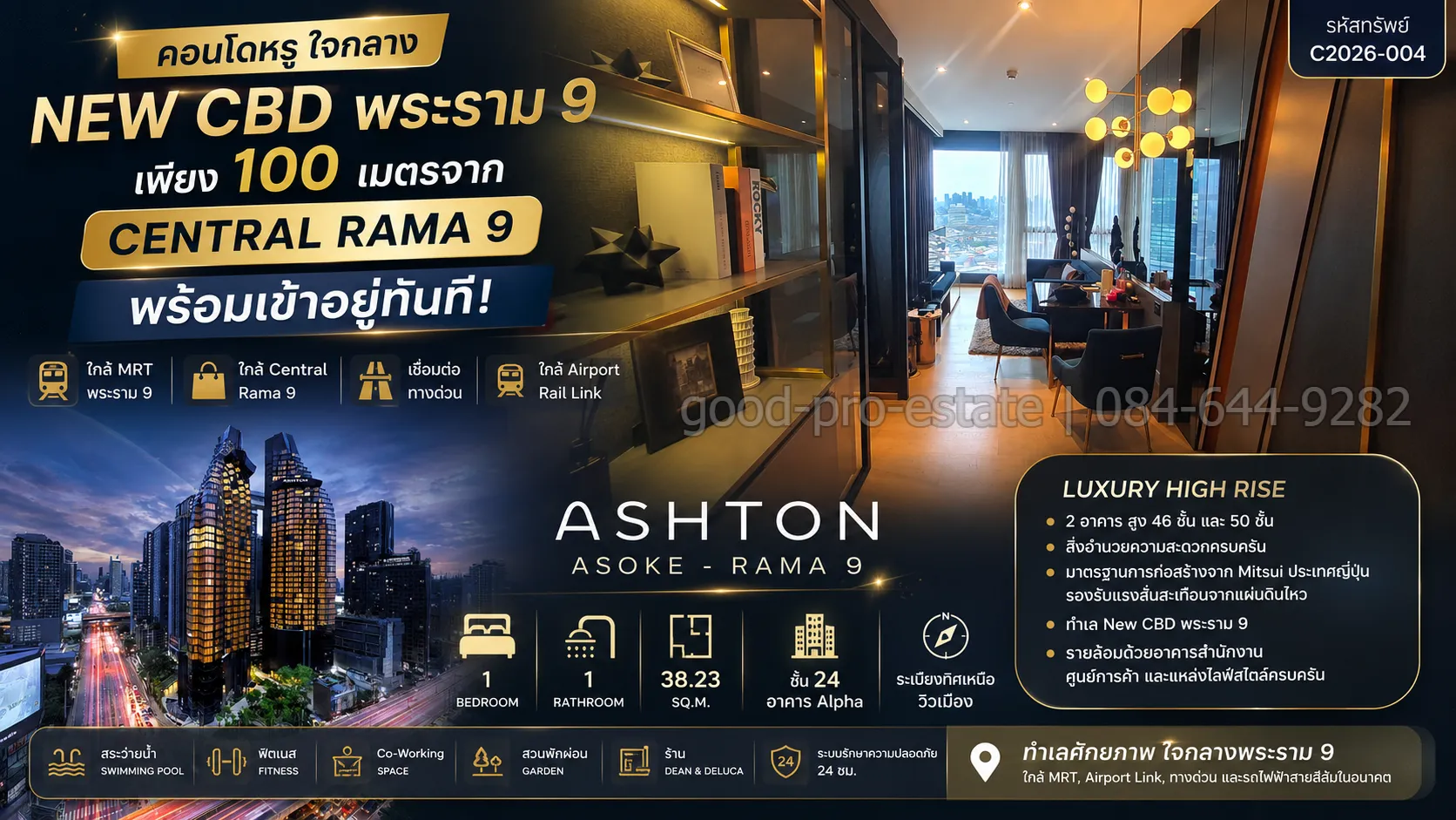 คอนโดหรูใจกลาง New CBD พระราม 9 เพียง 100 เมตรจาก Central Rama 9 พร้อมเข้าอยู่ทันที! Ashton Asoke-Rama 9 ห้องสวย ชั้นสูง วิวเมือง เฟอร์นิเจอร์ครบ เดินทางสะดวก เชื่อม MRT ทางด่วน และ Airport Link